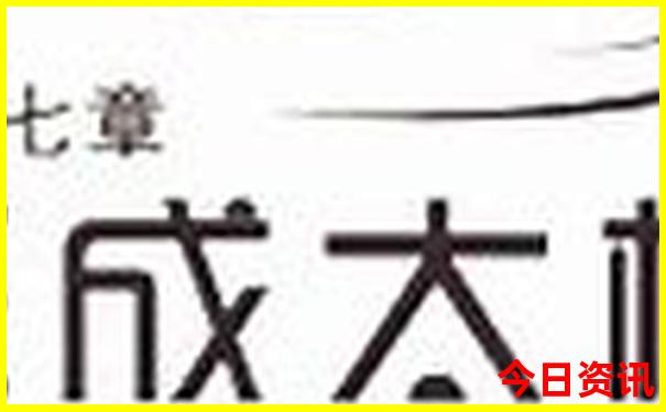 北戴河旅游景点阿那亚
